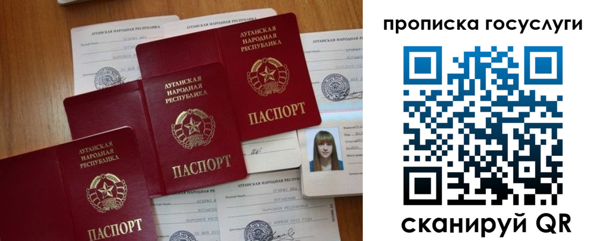 временная регистрация поиск в Калачинске
